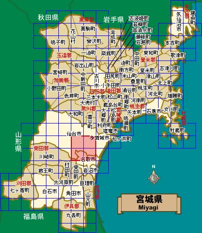 东北宫城县