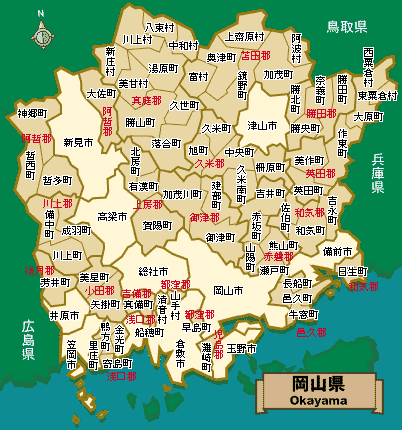 关爱留学 日本留学 日本介绍     冈山县,气候温暖,自然灾害少,虽然不
