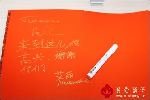 校方代表的中文签名