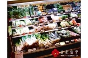 日本蔬菜