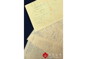 日本庆应大学首次公开爱因斯坦亲笔信