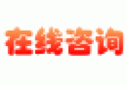 2017年远景留学（原“关爱留学”）热门