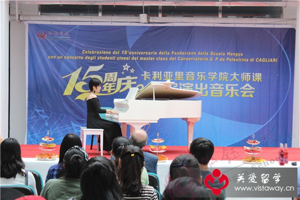 迎中秋 卡利亚里音乐学院大师课汇报音乐会举行